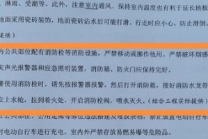 发生火灾消防验收有责任吗 