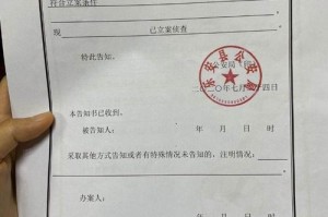 立案到什么部门 