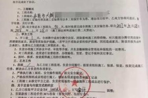 联通合约违约有什么后果联通合约违约后果怎么样