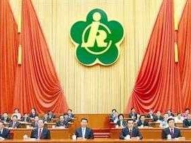 国家残联什么级别 