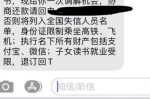 马上金融不还款的后果马上金融不还款的后果