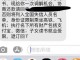 马上金融不还款的后果马上金融不还款的后果