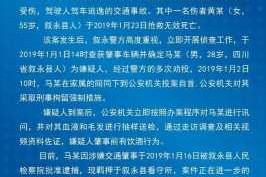 交通事故被对方起诉如果不出庭会怎么样不利的诉讼后果有哪些