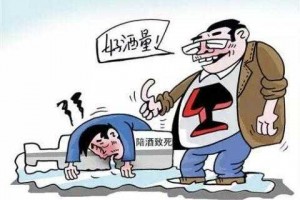 醉酒伤人要负法律责任么 