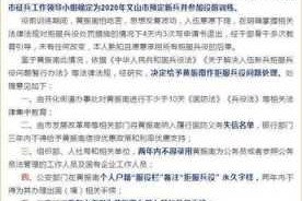 兵役没人通知登记不去有什么后果承担相应的后果是什么意思