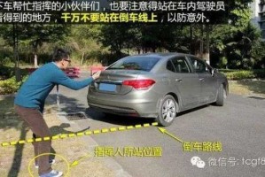 什么叫路口倒车 