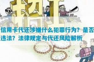 20岁犯法受法律责任嘛 