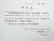 调档调什么材料 