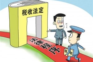 为什么税收法定 