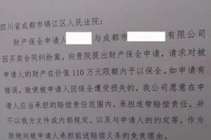 共同财产割瑕疵担保责任 