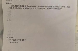 双方都有责任一方骨折 