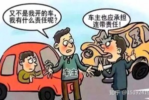 什么情况下车主有责任 