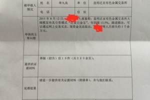 无责任方不报案怎么弄 