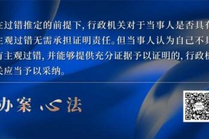 车主无过错的举证责任 