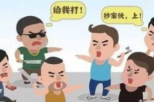 什么是煽动行为 