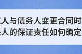 企业对债权人有哪些责任 