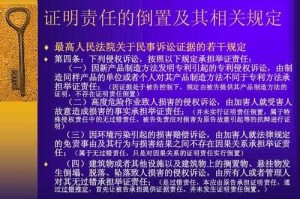 民事诉讼法 保证责任 