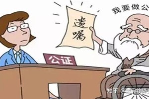 伪造遗嘱可追究刑事责任吗 