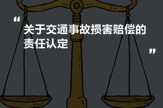 责任认定后不赔偿怎么办 