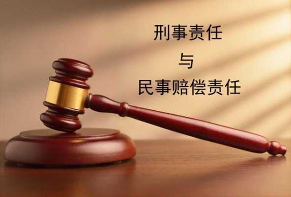 正当防卫承担有限民事责任 