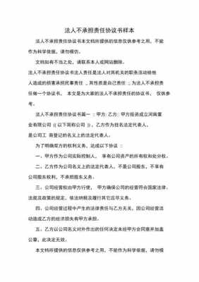 小美容诊所法人承担责任 