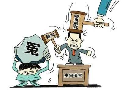 司法责任制以独立审判为 