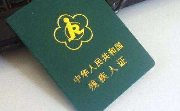 什么是因公致病 