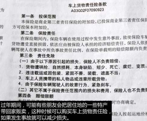 车辆事故责任方的报销吗 