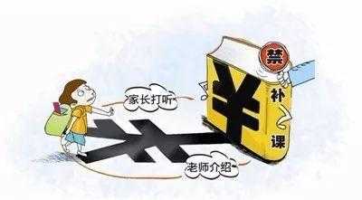 什么是有偿辅导 