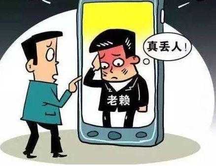 欠钱不还要负什么法律责任 