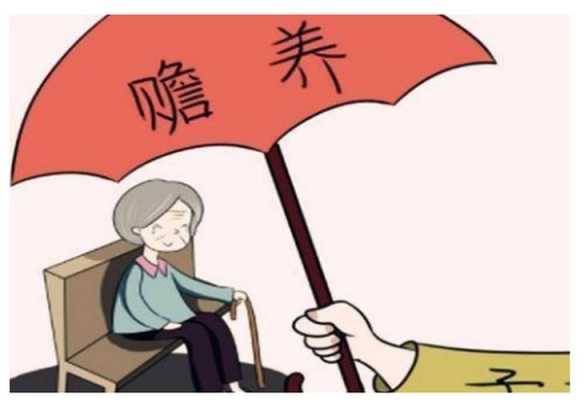 法定赡养是什么 