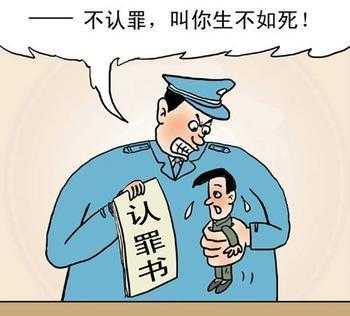 政法委对冤案负有责任 