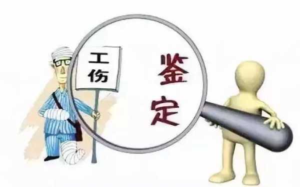 企业工伤事故责任人 