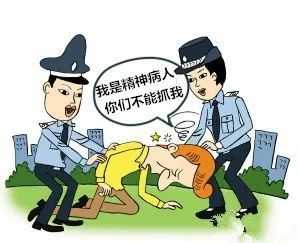 精神病付刑事责任吗 