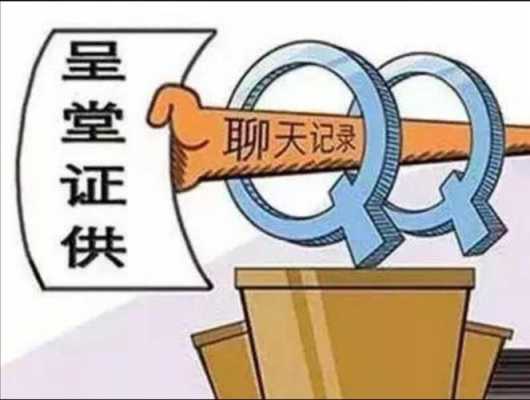 什么叫固定证据 