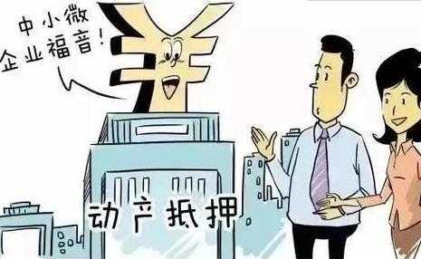 什么动产可以质押 