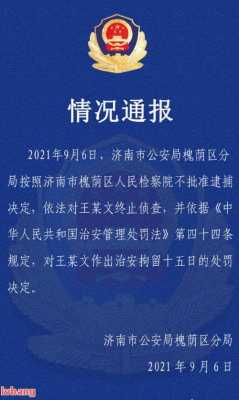 一律免于追究刑事责任 