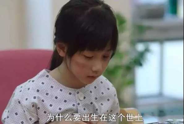 十六岁女儿的责任和义务 