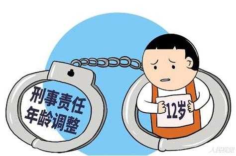 给人打坏了有刑事责任吗 