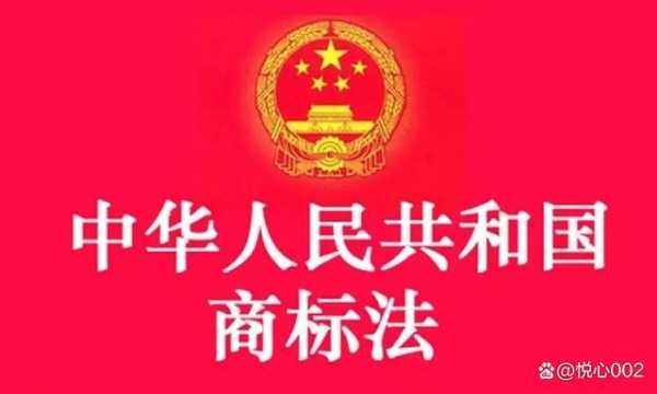 什么不得作为商标 