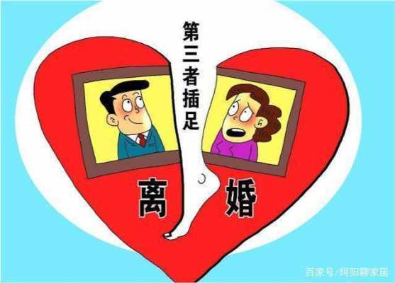 已婚男方出轨会有什么法律责任 