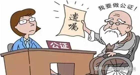 伪造遗嘱可追究刑事责任吗 