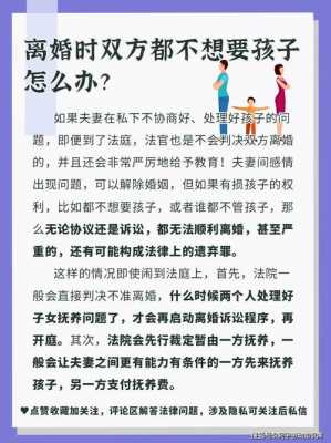 婚姻里遗弃孕妇的法律责任 