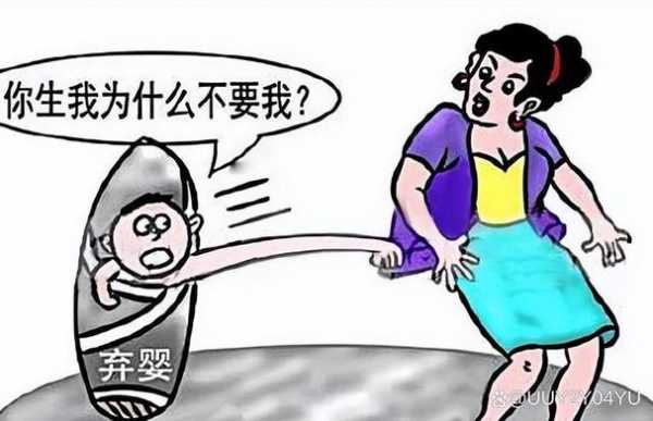 婚姻里遗弃孕妇的法律责任 