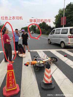 电瓶车撞到人怎么划分责任 