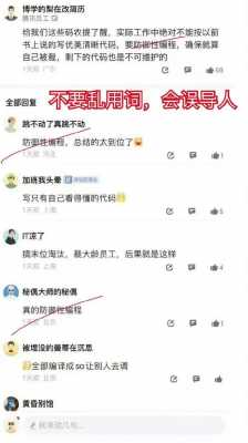 p假图是老板负主要责任吗 