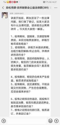 文爱会负法律责任吗 