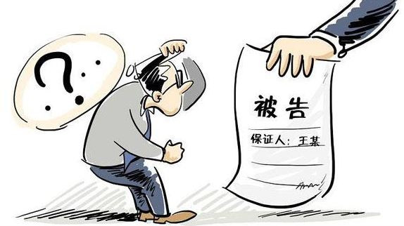 责任人和无责分开打款 