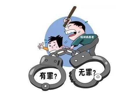 为限制刑事责任能力人 