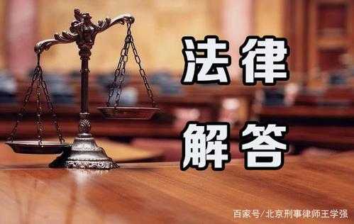 见证方应承担什么法律责任 